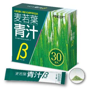 アライヴン ALIVEN 青汁5つ星 青汁 生酵素 乳酸菌 水溶性食物繊維