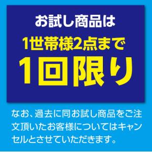 フィットコーヒーすらり お試し10包 ダイエッ...の詳細画像1