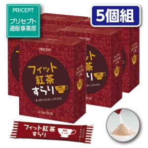 AP トライスリムα（アルファ） ティエンズ Tri-slimα 135g（4.5g×30本