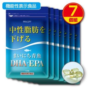 中性脂肪を下げる まいにち青魚 DHA・EPA 120粒 機能性表示食品　7個組　新登場　オメガ3脂肪酸