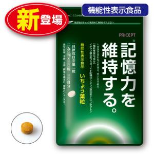 ヤフショ感謝デー□全品ポイント+1%』コンドロメート顆粒 30包