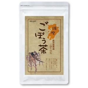 薩摩ごぼう茶