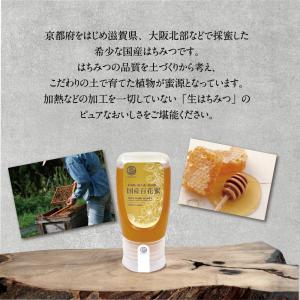 HONEY.K 国産百花生蜂蜜 300g 単品...の詳細画像2