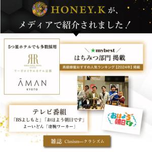 HONEY.K 国産百花生蜂蜜 300g 3個...の詳細画像5