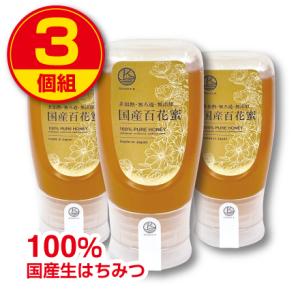 HONEY.K 国産百花生蜂蜜 300g 3個...の詳細画像2