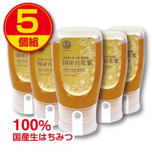 HONEY.K 国産百花生蜂蜜 300g 5個...の詳細画像2