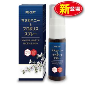 マヌカハニー＆プロポリススプレー 20ml 新登場 送料無料 お試し特価 １世帯様１点限り ブラジル産グリーンプロポリス使用 日本製 いがいが イガイガ 抗菌