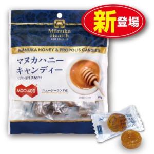 マヌカハニーキャンディー MGO400+ プロポリス配合  80g・18~19粒　単品　抗菌成分MG...