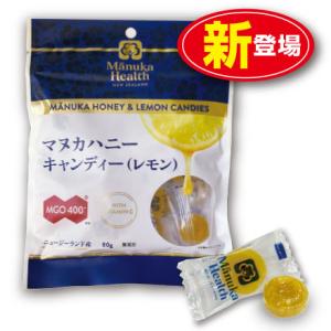 マヌカヘルス マヌカハニーキャンディ(レモン) 80g◇2袋セット mgo400+