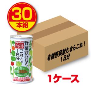 イマジン・グローバル・ケア ブロリコ90錠 1個 : 元気になるお薬屋