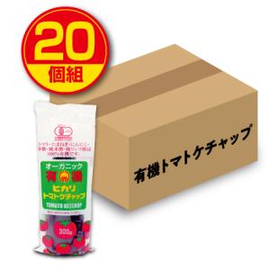 光食品　オーガニック有機ヒカリトマトケチャップ 300g  20個組　送料無料　有機JAS認定 トマ...