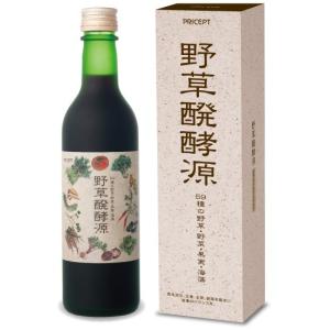 野草醗酵源 360ml 酵素ドリンク 単品 送料無料 ミニ...