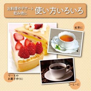 アルマテラ 有機アガベシロップゴールド 330...の詳細画像5