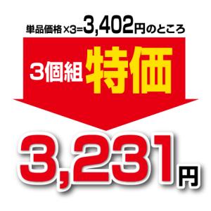 ヤマハン ピーナッツペースト 140g 3個組...の詳細画像2