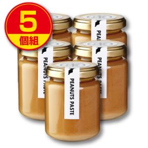 ヤマハン ピーナッツペースト 140g　新登場  5個組　 千葉県産落花生100％使用 無糖 ピーナ...