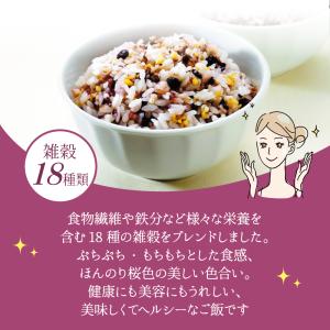 麦のいしばし 雑穀美人 750g 5個組 送料...の詳細画像3
