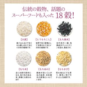 麦のいしばし 雑穀美人 750g 5個組 送料...の詳細画像4