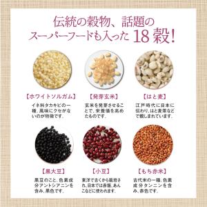 麦のいしばし 雑穀美人 750g 5個組 送料...の詳細画像5