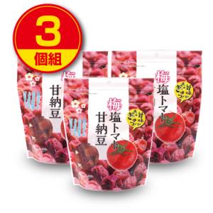 味源　梅塩トマト甘納豆 130g 3個組　新登場　ドライトマト おやつ お菓子 スイーツ  