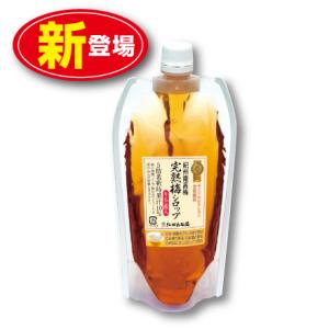 完熟梅シロップ　330g　単品 　新登場　酸味料　香料　人工甘味料等　無添加　4〜5倍希釈タイプ　モ...