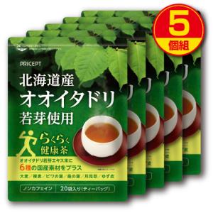 終売・賞味期限間近のため訳あり 北海道産オオイ...の詳細画像2
