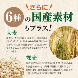 終売・賞味期限間近のため訳あり 北海道産オオイ...の詳細画像5
