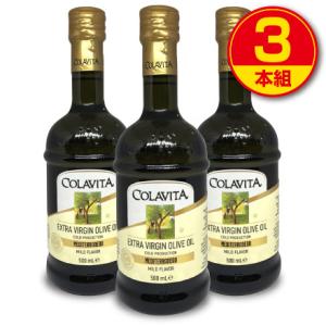 COLAVITAコラビータ エクストラバージン オリーブオイル メディタレイニアン　500ml　3本...