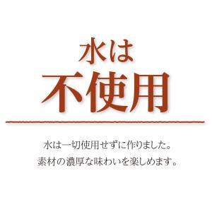 国産生姜シロップ 215g 単品 香料・保存料...の詳細画像3