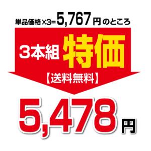 国産 生姜シロップ 215g 3本組 送料無料...の詳細画像1