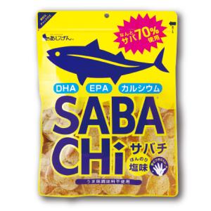 味源 サバチ 70g  単品　新登場　添加物不使用 サバチップス さば 鯖 スナック おやつ DHA...