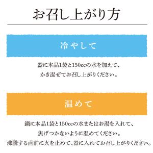 大正屋醤油店 昔ながらのあまざけ 300g 1...の詳細画像5