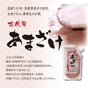 大正屋醤油店 古代米あまざけ 300g 12本...の詳細画像1
