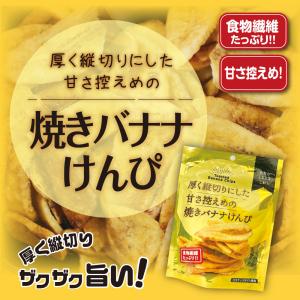 ジェイファーム 厚く縦切りにした甘さ控えめの焼...の詳細画像2