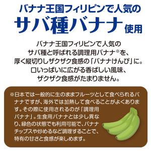 ジェイファーム 厚く縦切りにした甘さ控えめの焼...の詳細画像3