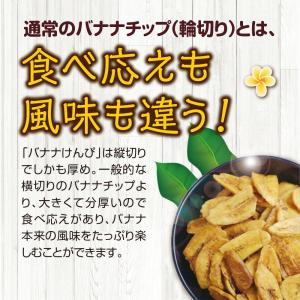ジェイファーム 厚く縦切りにした甘さ控えめの焼...の詳細画像4