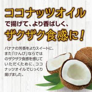 ジェイファーム 厚く縦切りにした甘さ控えめの焼...の詳細画像5