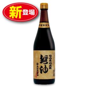 大正屋醤油 杉樽本仕込 国内産丸大豆醤油 720ml　新登場　本醸造 濃口 島根県産大豆使用 国産大豆・国産小麦・天日塩のみ使用　しょうゆ 調味料　