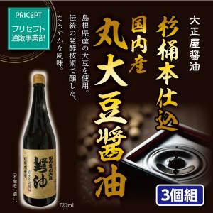 大正屋醤油 杉樽本仕込 国内産丸大豆醤油 720ml 新登場 本醸造 濃口 島根県産大豆使用 国産大豆 国産小麦 天日塩のみ使用 しょうゆ 調味料