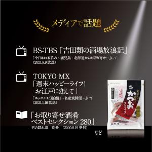 丸俊 そのまま食べるかつおスライス 60g(2...の詳細画像5