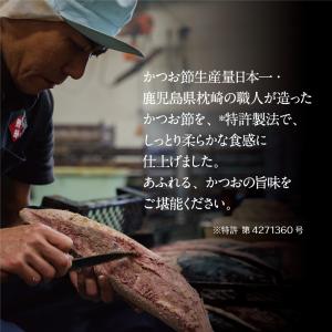 丸俊 そのまま食べるかつおスライス 60g 1...の詳細画像3