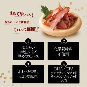 丸俊 そのまま食べるかつおスライス 60g 1...の詳細画像4
