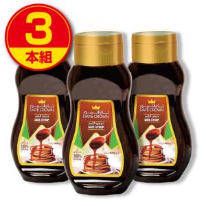 デーツクラウン デーツシロップ 400g 3本組 新登場 砂糖不使用 添加物不使用 非遺伝子組み換え アラブ王室御用達   ナツメヤシ フルーツソース
