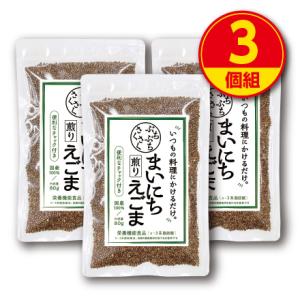 たなつもの　まいにち煎りえごま　80g　新登場　3個組　栄養機能食品　n-3系脂肪酸　国産黒えごま1...
