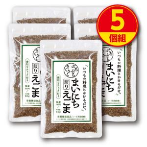 たなつもの　まいにち煎りえごま　80g　新登場　5個組　栄養機能食品　n-3系脂肪酸　国産黒えごま1...
