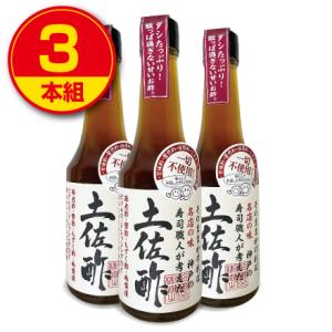 松鶴 土佐酢 300ml 3本組 新登場 だしたっぷり　すっぱすぎない甘いお酢 神戸松鶴寿司　鹿児島...