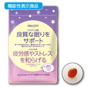 ケストースKG 3gプレバイオティクス サプリメント : アレルギー対応