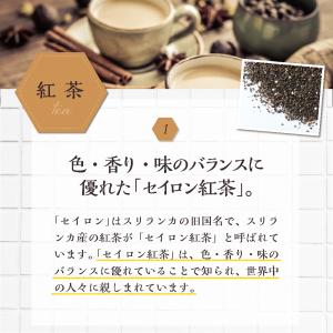 期間限定特価 ティーアース はちみつチャイ 2...の詳細画像4