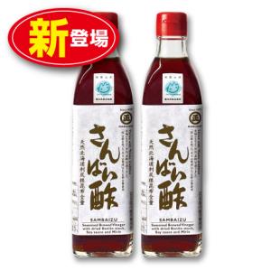 期間限定ポイント2倍　丸正酢醸造元 本場かつおだし さんばい酢 300ml 新発売 2本組 こめ酢 ...