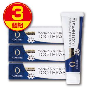 Amway（アムウェイ） スプリーデント 薬用フッ素配合 ハミガキ 200g 3