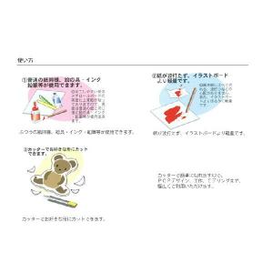 スチレンボード B1サイズ ポップコーア 3m...の詳細画像2